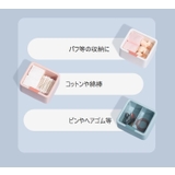 小物入れ 収納ボックス コスメボックス | PlusNao | 詳細画像4