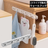 ウォールフック 壁掛け 粘着式 | PlusNao | 詳細画像1