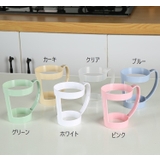 カップホルダー コップホルダー 取っ手付き | PlusNao | 詳細画像8