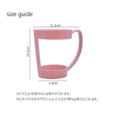 カップホルダー コップホルダー 取っ手付き | PlusNao | 詳細画像9