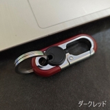 ベルトループ ウエストキーホルダー ベルトキーホルダー | PlusNao | 詳細画像4