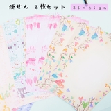 便箋 便せん レター用紙 | PlusNao | 詳細画像1 