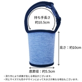 ドリンクホルダー カップホルダー タンブラーカバー | PlusNao | 詳細画像6