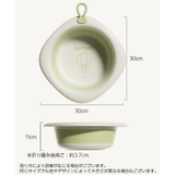 折りたたみ 洗面器 たらい | PlusNao | 詳細画像13