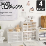 収納ボックス 収納ケース 収納グッズ | PlusNao | 詳細画像1