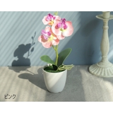 造花 フェイクフラワー 鉢植え付き | PlusNao | 詳細画像4