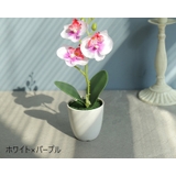 造花 フェイクフラワー 鉢植え付き | PlusNao | 詳細画像5