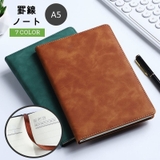 ノート A5 メモ帳 | PlusNao | 詳細画像1