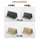 カードスタンド カード立て 名刺立て | PlusNao | 詳細画像13