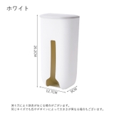 ごみ袋ストッカー 壁掛け ゴミ袋入れ | PlusNao | 詳細画像20