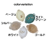 アクセサリートレー アクセサリートレイ アクセサリープレート | PlusNao | 詳細画像18 