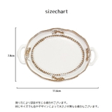 アクセサリートレー アクセサリートレイ アクセサリープレート | PlusNao | 詳細画像20 