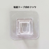 シャンプーボトルホルダー 3個セット 壁掛け | PlusNao | 詳細画像11