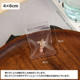 アクセサリー収納袋 ジュエリー収納袋 10個セット | PlusNao | 詳細画像8
