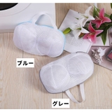 ブラジャー用洗濯ネット 単品 1個 | PlusNao | 詳細画像7 