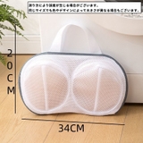 ブラジャー用洗濯ネット 単品 1個 | PlusNao | 詳細画像9 