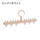 ピンチハンガー 物干しハンガー 洗濯ハンガー | PlusNao | 詳細画像11