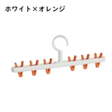 ピンチハンガー 物干しハンガー 洗濯ハンガー | PlusNao | 詳細画像9