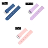 腕時計用ベルト スマートウォッチ用 交換用バンド | PlusNao | 詳細画像10