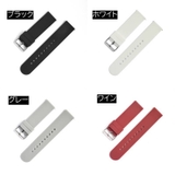 腕時計用ベルト スマートウォッチ用 交換用バンド | PlusNao | 詳細画像8