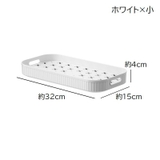 水切りラック 水切りトレー 水切りトレイ | PlusNao | 詳細画像10