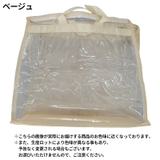 バッグ収納ケース 収納バッグ 持ち手付き | PlusNao | 詳細画像18 