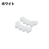 足指サポーター 足指セパレーター 大人用 | PlusNao | 詳細画像10 