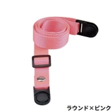 ペットボトルカバー用 ショルダーストラップ ストラップのみ | PlusNao | 詳細画像11