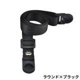 ペットボトルカバー用 ショルダーストラップ ストラップのみ | PlusNao | 詳細画像9