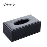 ティッシュケース ティッシュカバー フェイクレザー | PlusNao | 詳細画像13