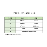 エアポンプ 空気入れ 手動 | PlusNao | 詳細画像11 