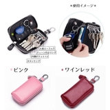 キーケース スマートキーケース キーポーチ | PlusNao | 詳細画像17