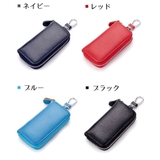キーケース スマートキーケース キーポーチ | PlusNao | 詳細画像18