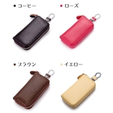 キーケース スマートキーケース キーポーチ | PlusNao | 詳細画像19