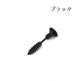 ピアス アクセサリー メンズ | PlusNao | 詳細画像11