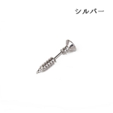ピアス アクセサリー メンズ | PlusNao | 詳細画像4