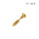 ピアス アクセサリー メンズ | PlusNao | 詳細画像5