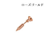 ピアス アクセサリー メンズ | PlusNao | 詳細画像6