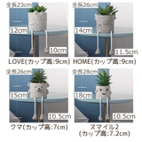 観葉植物 フェイクグリーン 多肉植物 | PlusNao | 詳細画像16