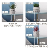 観葉植物 フェイクグリーン 多肉植物 | PlusNao | 詳細画像17