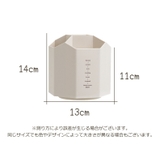 ペン立て 回転式 360度 | PlusNao | 詳細画像15