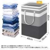 ランドリーバスケット 75L 大容量 | PlusNao | 詳細画像11 