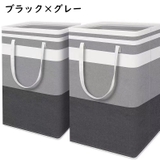 ランドリーバスケット 75L 大容量 | PlusNao | 詳細画像7 