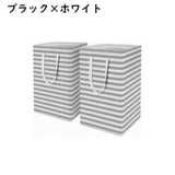 ランドリーバスケット 75L 大容量 | PlusNao | 詳細画像8 