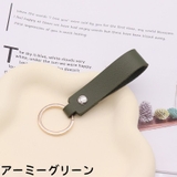 キーホルダー キーリング メンズ | PlusNao | 詳細画像15