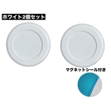 マグネットリモコンホルダー 2個セット 壁掛け収納 | PlusNao | 詳細画像10