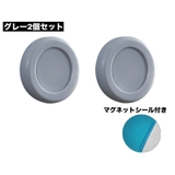 マグネットリモコンホルダー 2個セット 壁掛け収納 | PlusNao | 詳細画像11