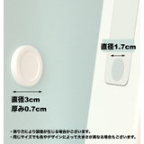 マグネットリモコンホルダー 2個セット 壁掛け収納 | PlusNao | 詳細画像12