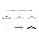 ハンガー接続フック ハンガーコネクターフック 10個セット | PlusNao | 詳細画像11