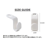 ハンガー接続フック ハンガーコネクターフック 10個セット | PlusNao | 詳細画像14
